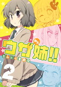 2권