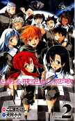 Vol. 2