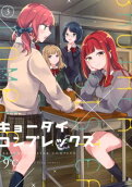 Vol. 3