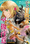 6권