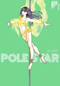Vol. 7
