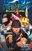Vol. 12
