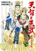 Vol. 6
