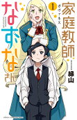 Vol. 1
