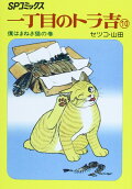 10권