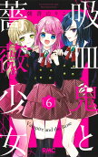 6권