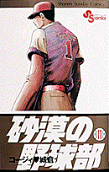 Vol. 11
