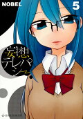 5권