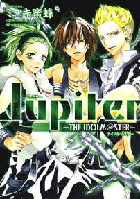 Jupiter