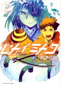 第2卷