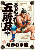 Vol. 2
