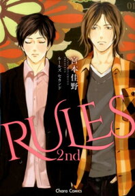 RULES 2nd