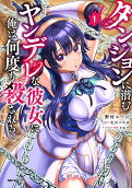 Vol. 1