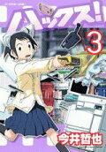 3권