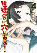 4권