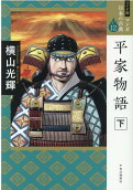 Vol. 12