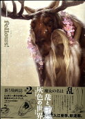 Vol. 2