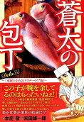 Vol. 7