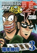 Vol. 3