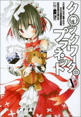 Vol. 5