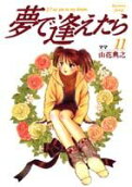 Vol. 11