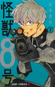 Vol. 2