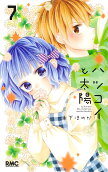 Vol. 7