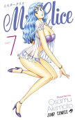 Vol. 7