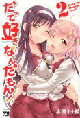 2권