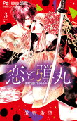 Vol. 3