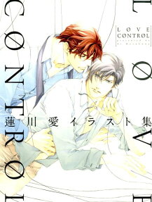 LOVE CONTROL