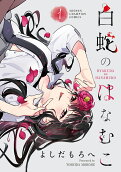 Vol. 1