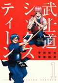 Vol. 1