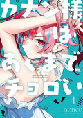 4권