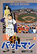 Vol. 1