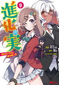 9권
