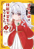 Vol. 1