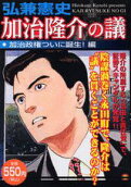 Vol. 1