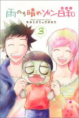 3권