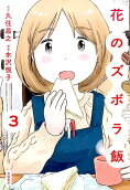 3권