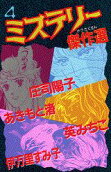 4권