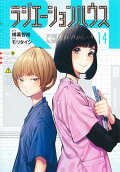 14권