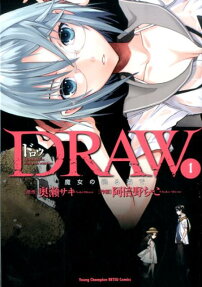 DRAW