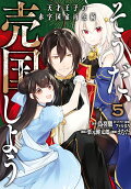 5권