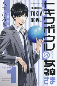 Tokiwa Bowl no Megami-sama