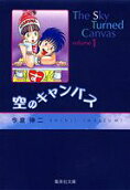 Vol. 1