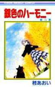 Vol. 5