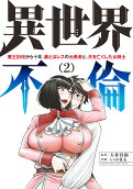 2권