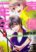 Vol. 4