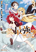3권